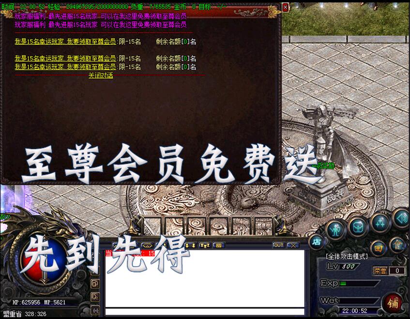 黑道风云迷失靓装版【hero引擎】