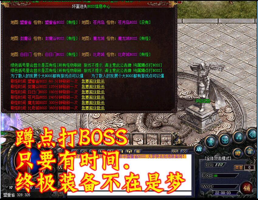 黑道风云迷失靓装版【hero引擎】