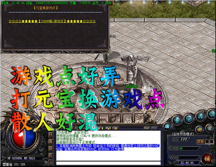 黑道风云迷失靓装版【hero引擎】