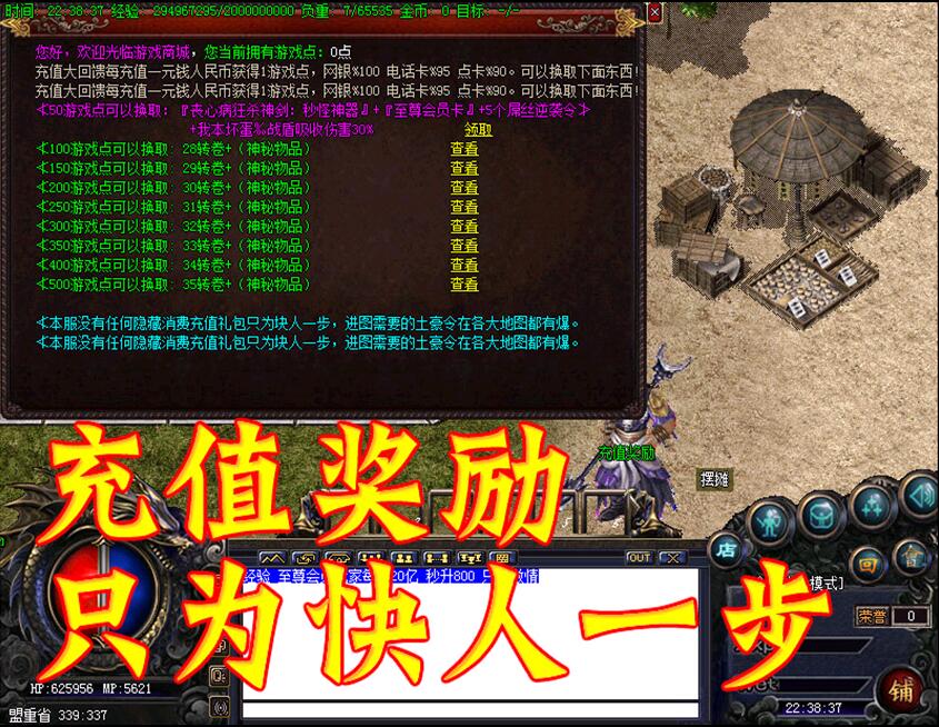 黑道风云迷失靓装版【hero引擎】