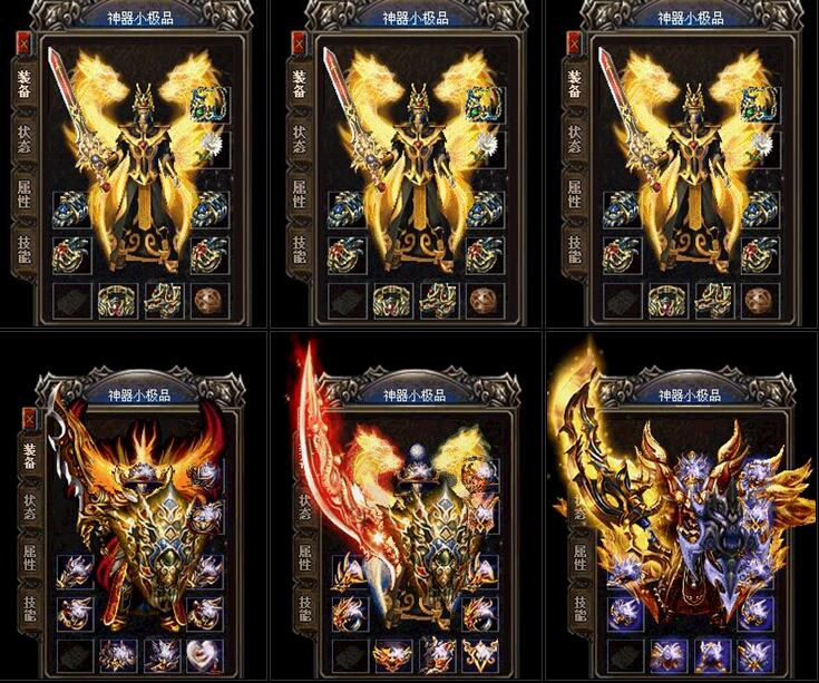 1.85火龙微变独家BUFF神器小极品【hero引擎】