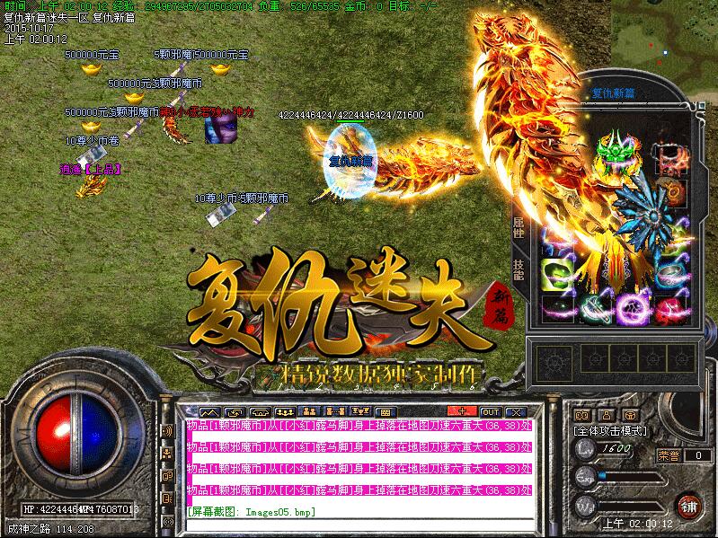 ݸʧƪת桾hero桿