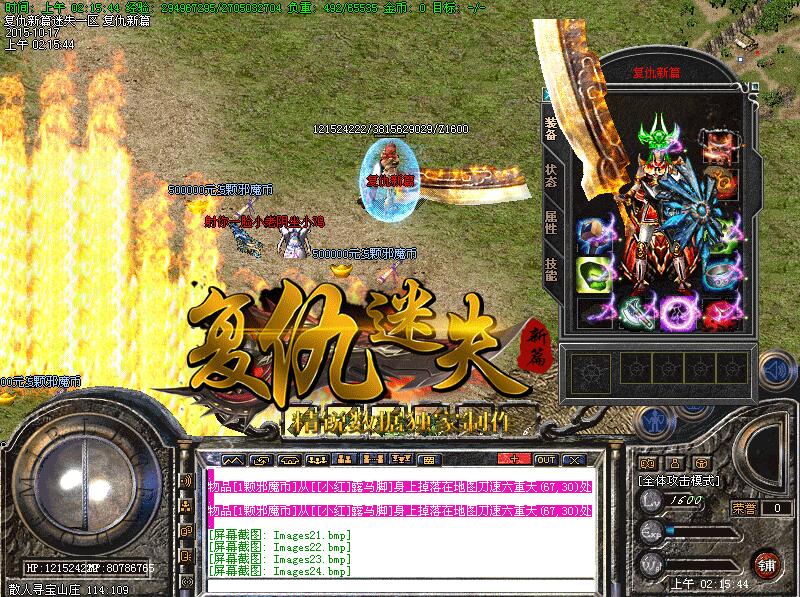 ݸʧƪת桾hero桿