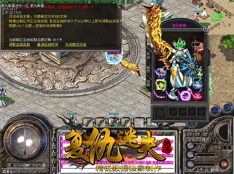 ݸʧƪת桾hero桿