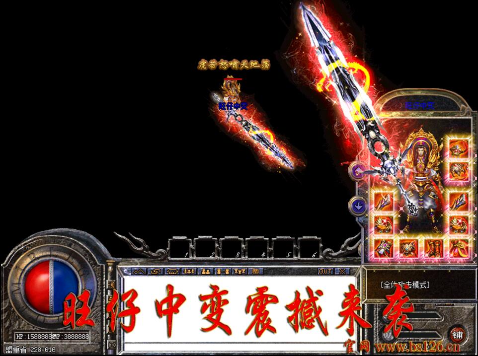 旺仔传奇sf一条龙推荐中变版【hero引擎】