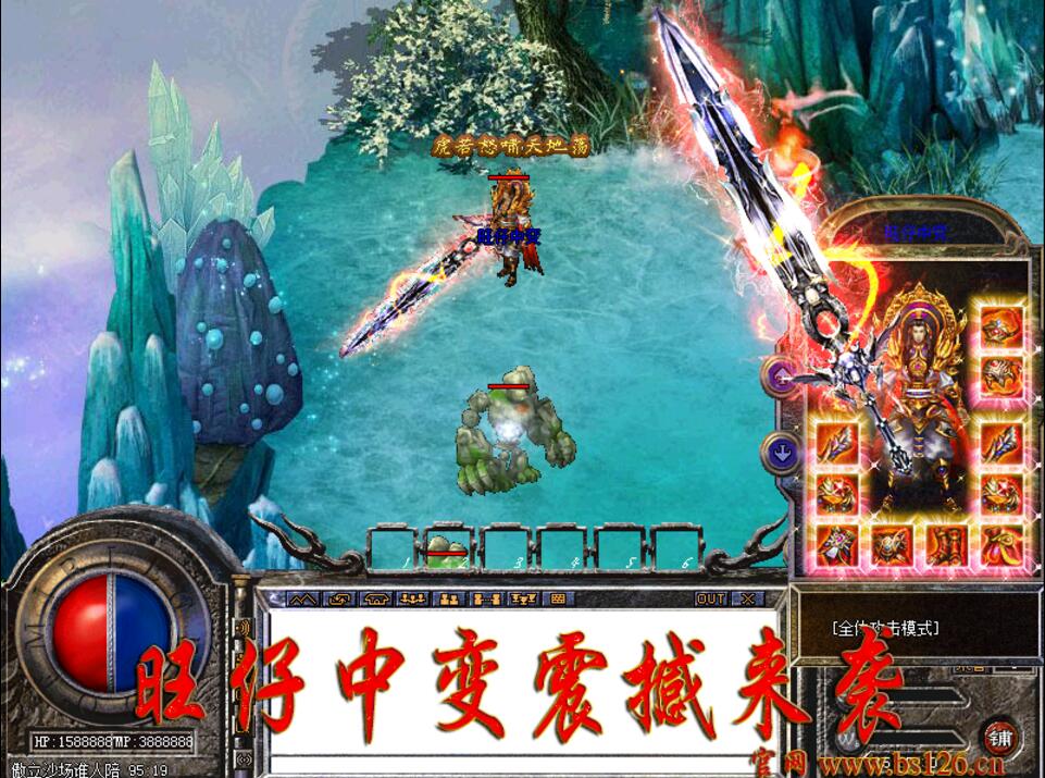旺仔传奇sf一条龙推荐中变版【hero引擎】