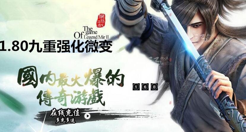 九重强化战神1.80复古微变蓝册网络提供独家版【gom引擎】