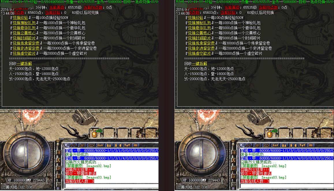 ˽һ°桾hero桿