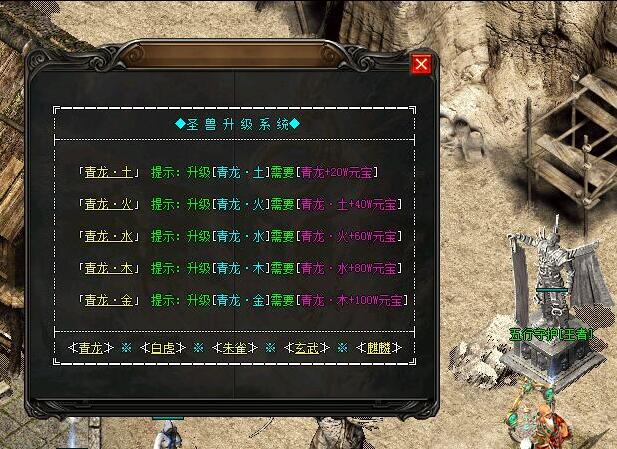 独家微变无英雄复古麒麟霸王版本【gom引擎】