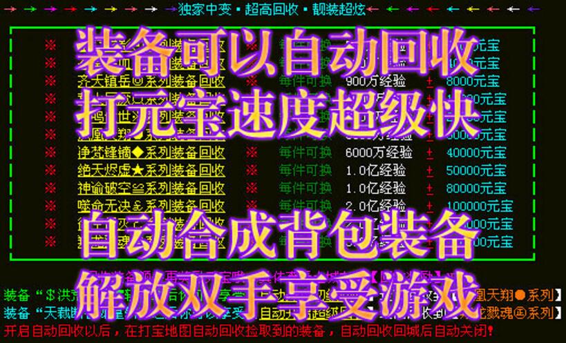 ϵͳбװ桾hero桿