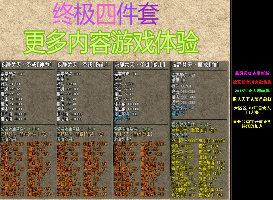 ֮ս޲ʤ1.80΢ϻblue桿