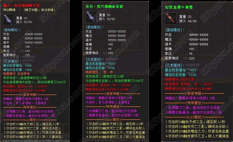 霸刀迷失AnniGe单职业第二季战斗索命【gom引擎】