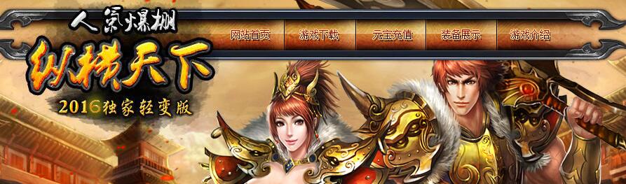 ݺ¶Ӱɫ桾hero桿