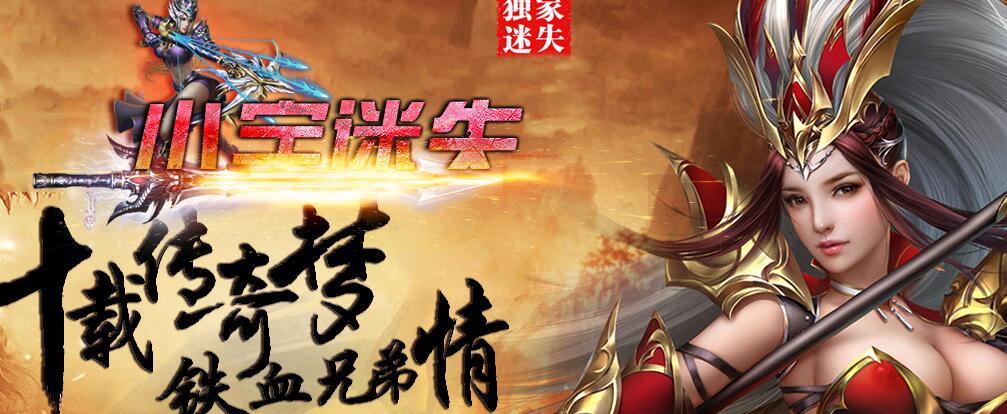 小宇独家迷失单职业迷失【gom引擎】
