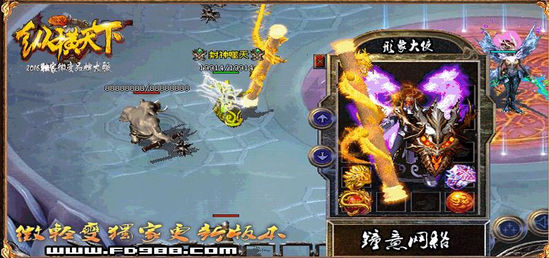 独家珍藏轻变無往不勝纵横天下品牌版【hero引擎】