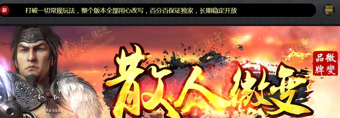 ɢ˶Ʒ΢䡾hero桿
