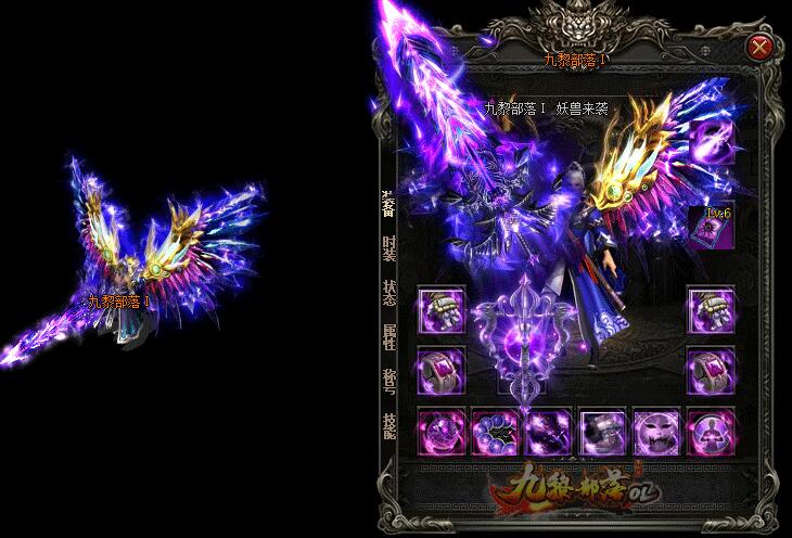 九黎部落热血传奇HD高清复古升级版【gom引擎】
