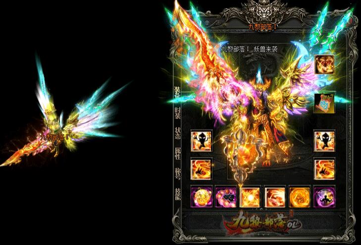 九黎部落热血传奇HD高清复古升级版【gom引擎】