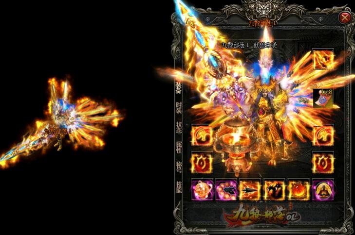 九黎部落热血传奇HD高清复古升级版【gom引擎】