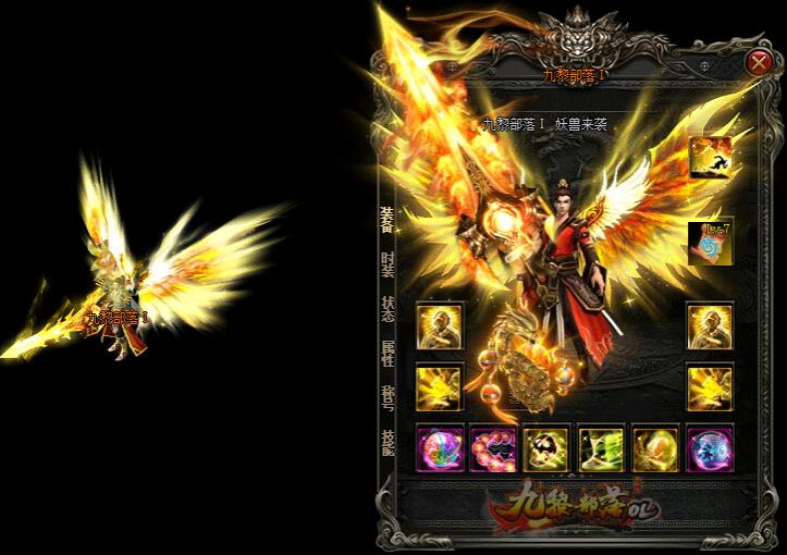 九黎部落热血传奇HD高清复古升级版【gom引擎】