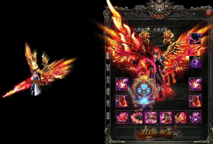 九黎部落热血传奇HD高清复古升级版【gom引擎】