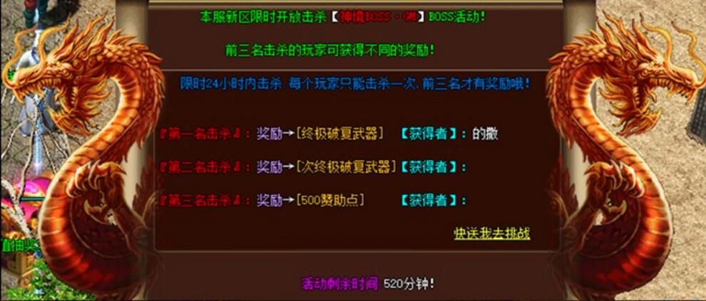 新遗忘神器.钻石遗忘.杀戮遗忘【gom引擎】