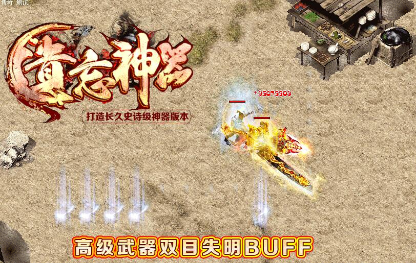 新遗忘神器.钻石遗忘.杀戮遗忘【gom引擎】