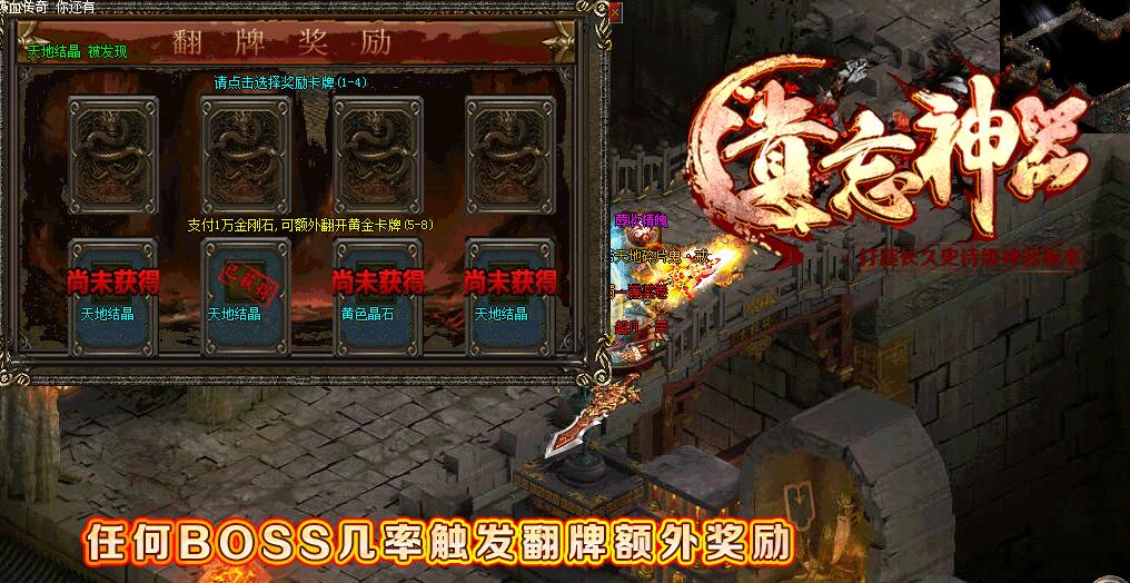 新遗忘神器.钻石遗忘.杀戮遗忘【gom引擎】