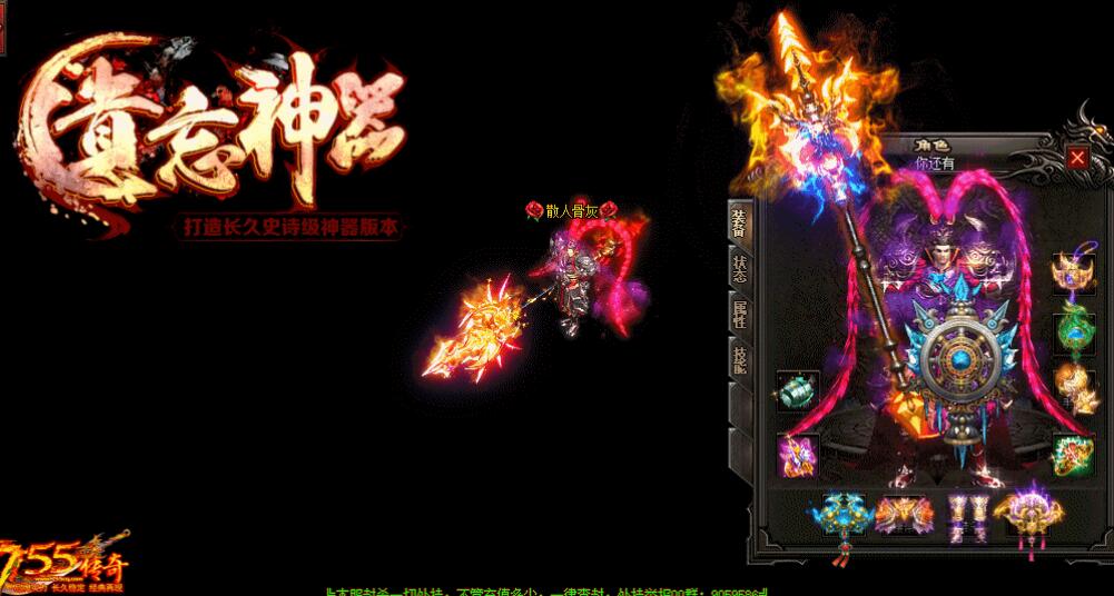 新遗忘神器.钻石遗忘.杀戮遗忘【gom引擎】