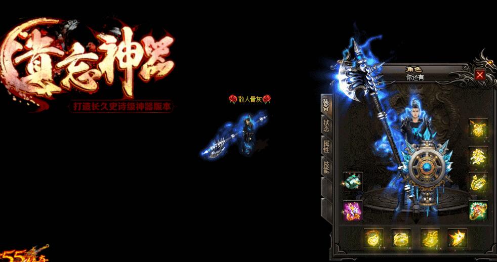 新遗忘神器.钻石遗忘.杀戮遗忘【gom引擎】