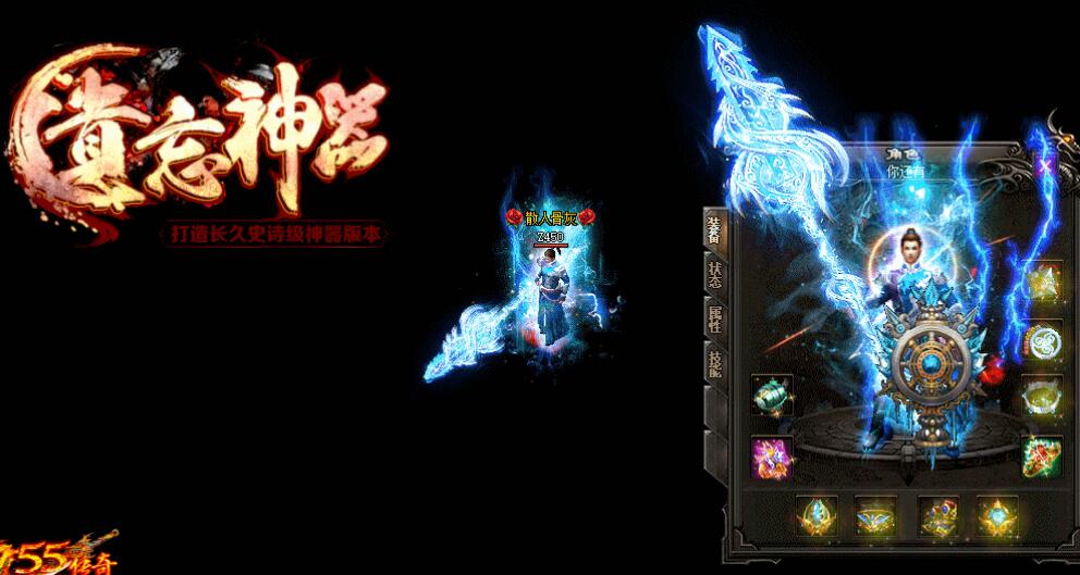 新遗忘神器.钻石遗忘.杀戮遗忘【gom引擎】