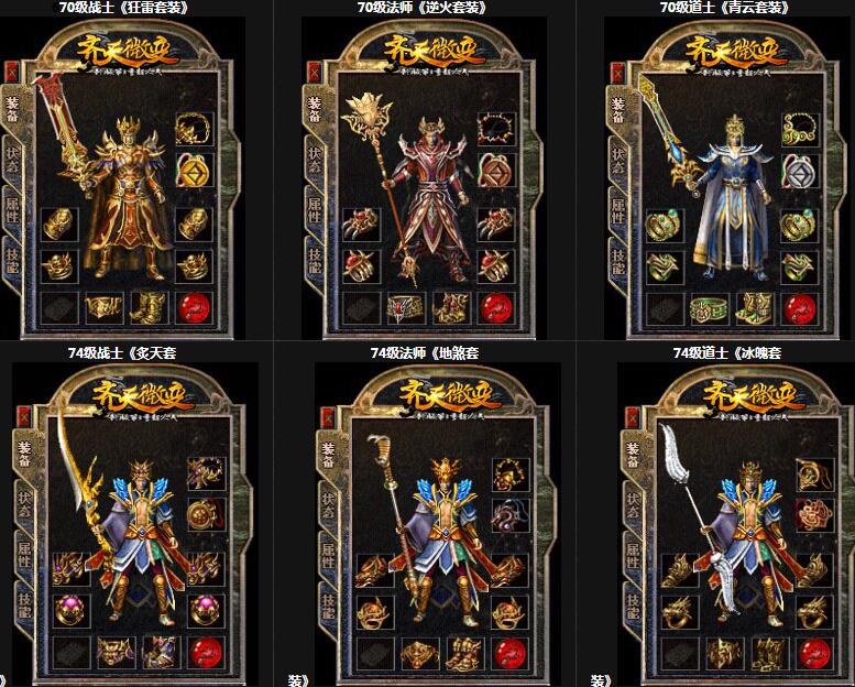 180齊天第三季微变之玫瑰橙子【hero引擎】