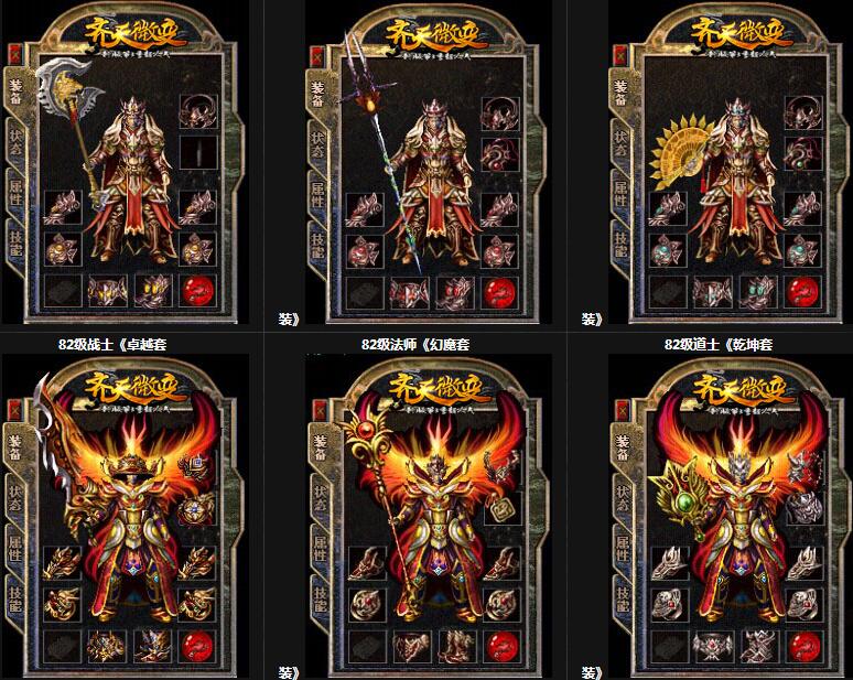 180齊天第三季微变之玫瑰橙子【hero引擎】