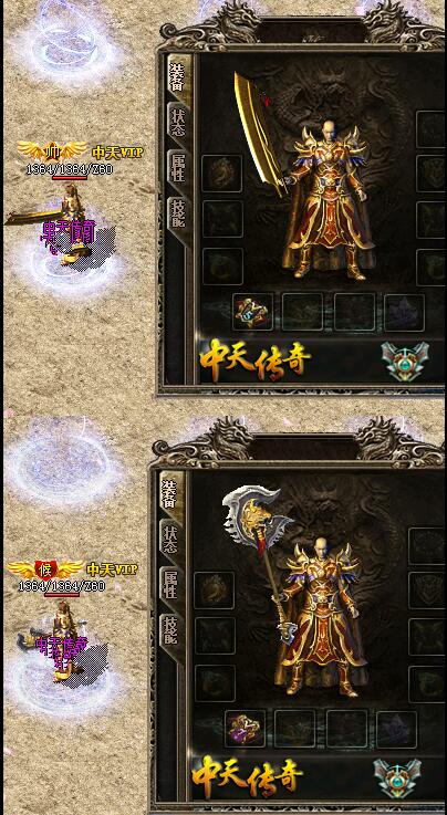 1.80中天巅峰战神传奇微变版【gom引擎】