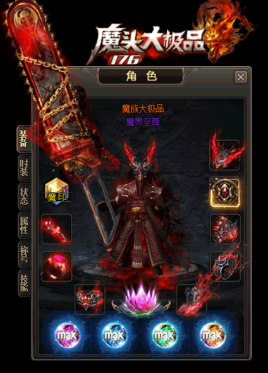 ħͷƷ176ˡgom桿