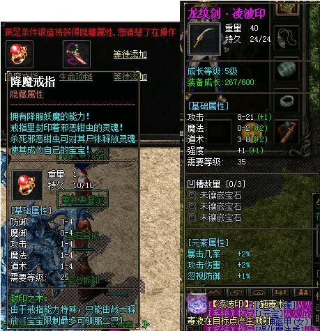 铭文buff复古1.80无补丁版【blue引擎】