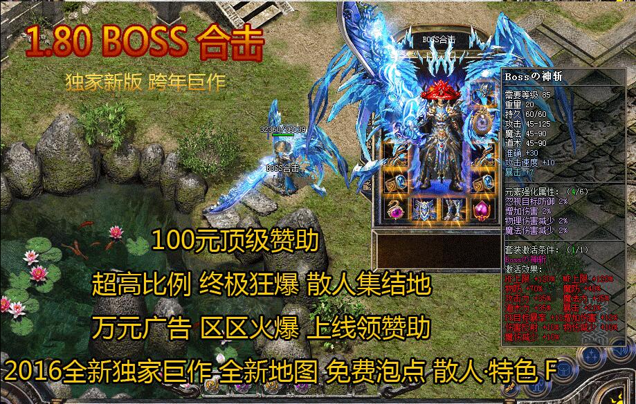 1.80BOSSϻװ桾blue桿