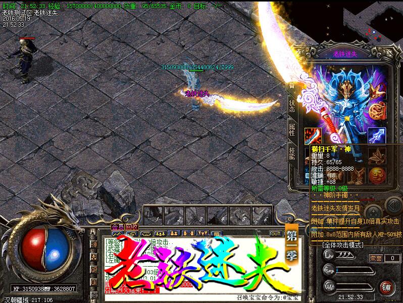ʧֻһ汾hero桿