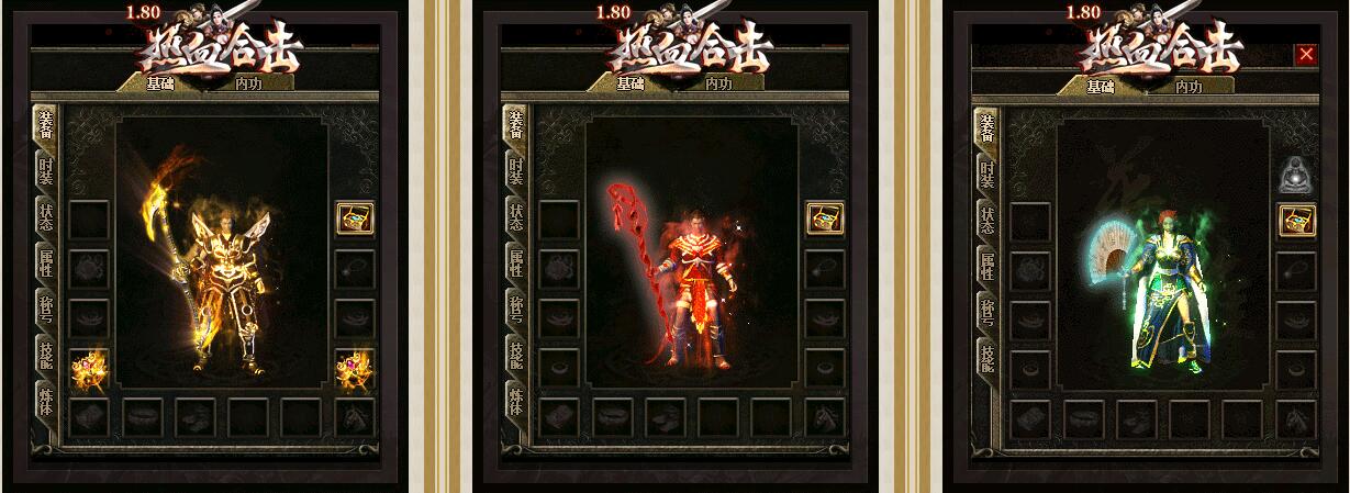 1.80Ѫϻʰȡ汾ءgee桿