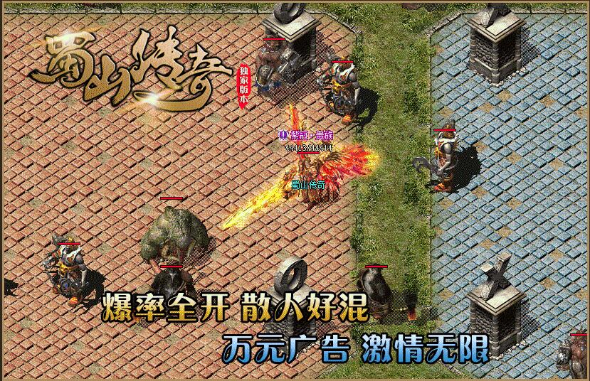 ɽ渴΢侭װءhero桿