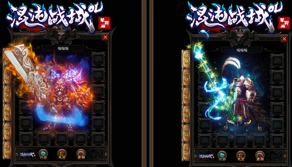混沌战域OL·单职业传奇版本下载【gee引擎】
