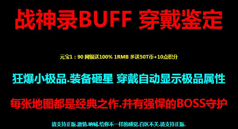 ս¼BUFFСƷװ1.76Ұ汾gom桿