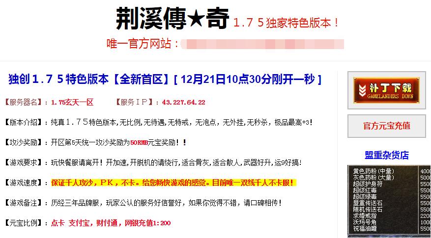 Ϫ1.75ɫ¿汾ءhero桿