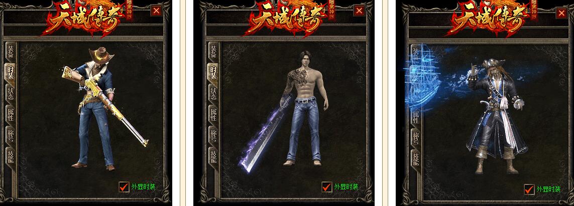 天域传奇暗黑神器免费版本【gee引擎】