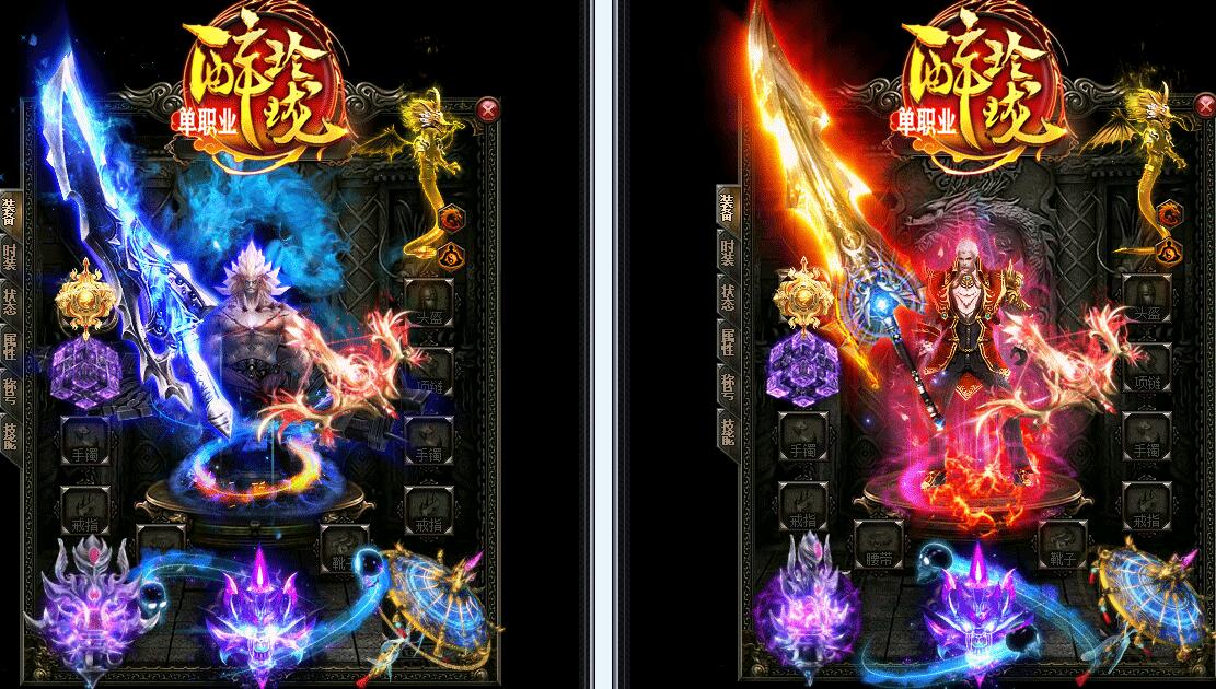 醉玲珑新开免费单职业传奇【gom引擎】