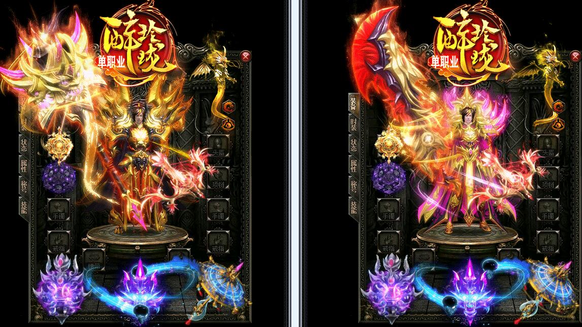 醉玲珑新开免费单职业传奇【gom引擎】