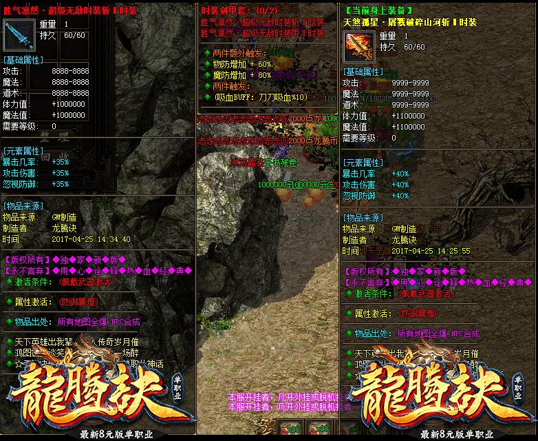 ھװ8Ԫ汾ְҵgee桿