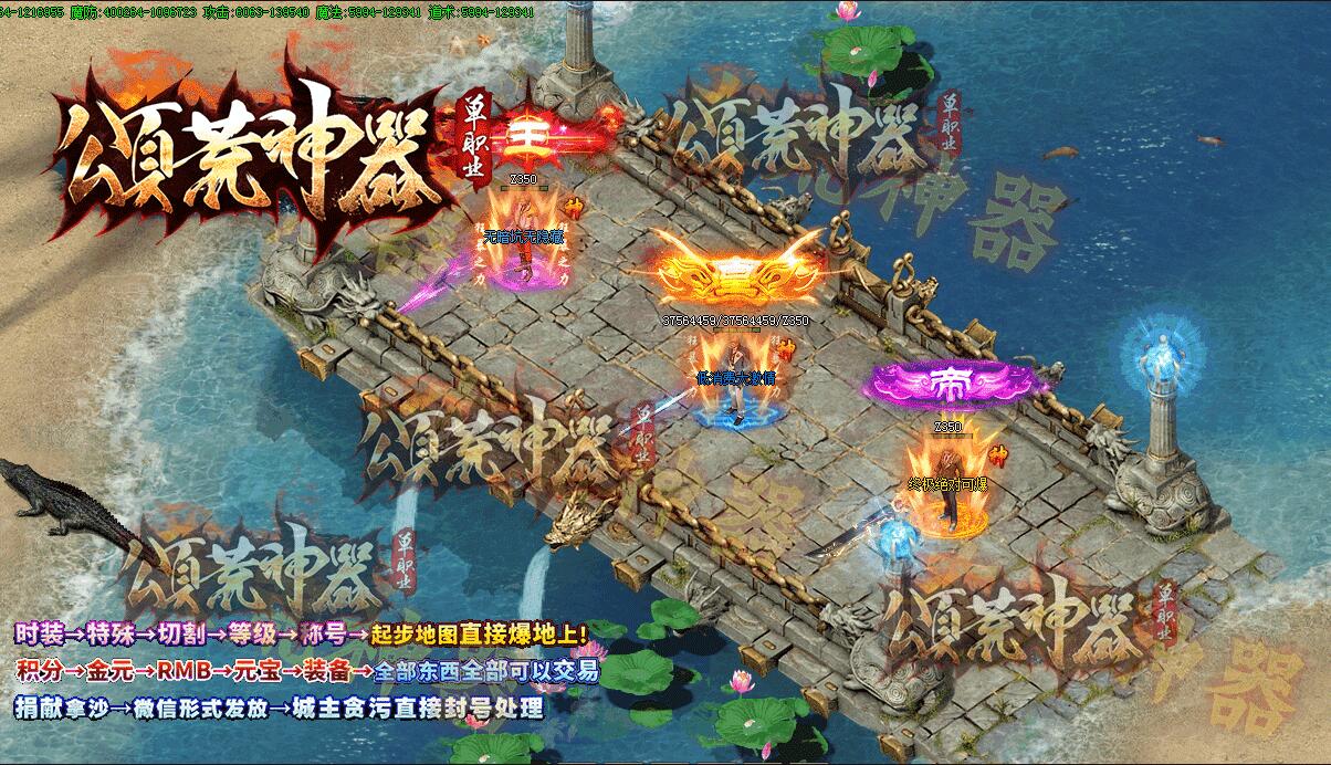 颂荒神器世界单职业传奇免费版本【gom引擎】