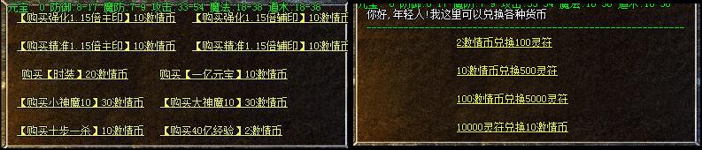 777激情冰雪爱昵亿万年免费打金传奇【gom引擎】