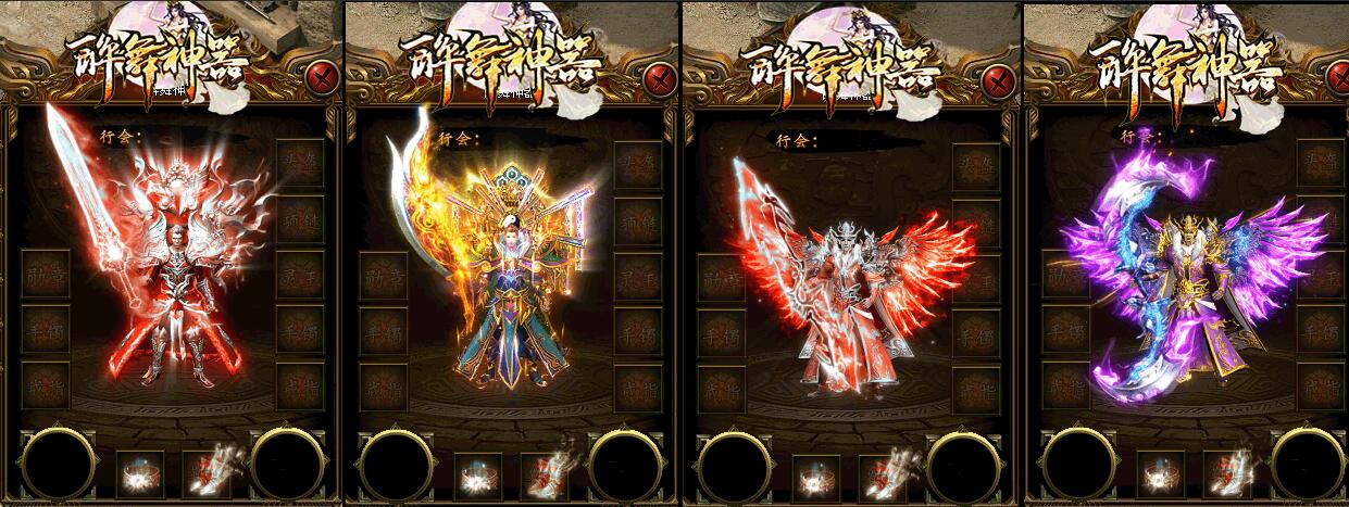 醉舞神器微变单职业打金免费服务端下载【gom引擎】